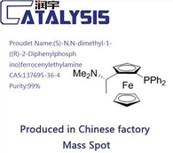 (S)-N,N-dimethyl-1-((R)-2-Diphenylphosphino)ferrocenylethylamine CAS:137695-36-4