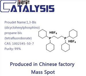 1,3-Bis(dicyclohexylphosphonium)propane Bis(tetrafluoroborate) CAS:1002345-50-7