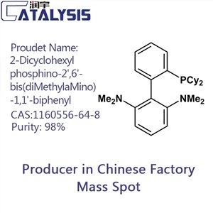 2-Dicyclohexylphosphino-2',6'-bis(diMethylaMino)-1,1'-biphenyl CAS: 1160556-64-8
