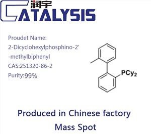 2-Dicyclohexylphosphino-2'-methylbiphenyl CAS:251320-86-2