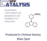 3-(9H-Carbazol-9-yl)phenylboronic Acid CAS: 864377-33-3