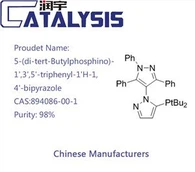 5-(di-tert-Butylphosphino)-1',3',5'-triphenyl-1'H-1,4'-bipyrazole CAS:894086-00-1