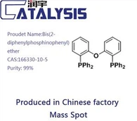 Bis(2-diphenylphosphinophenyl) Ether CAS:166330-10-5