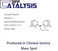 Butyldi-1-adamantylphosphine CAS:321921-71-5