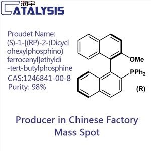 (S)-1-[(RP)-2-(Dicyclohexylphosphino)ferrocenyl]ethyldi-tert-butylphosphine CAS: 1246841-00-8