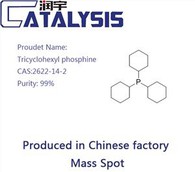 Tricyclohexyl Phosphine CAS:2622-14-2
