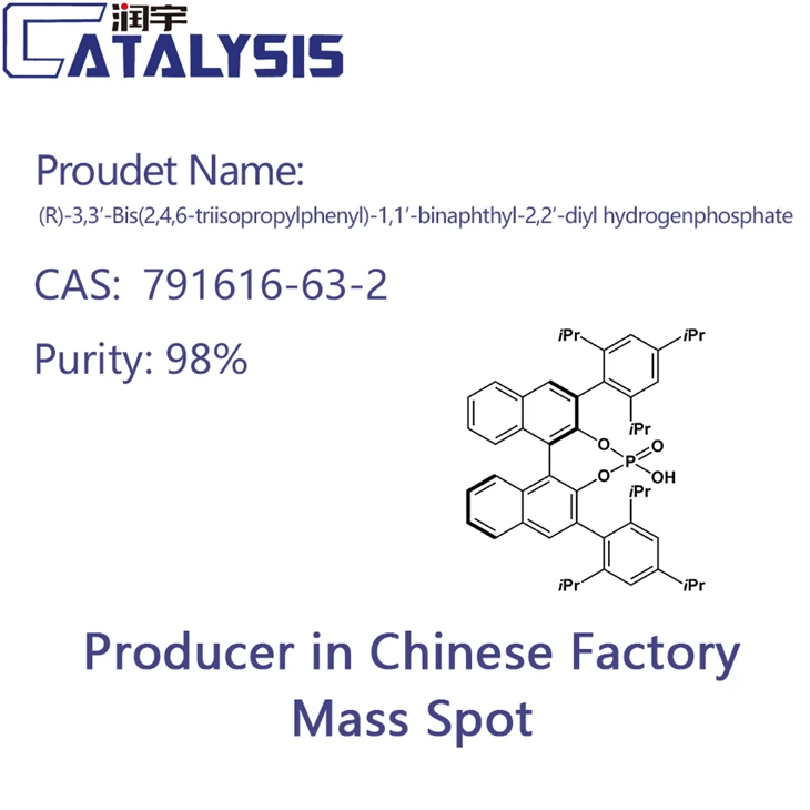 (R)-3,3′-Bis(2,4,6-triisopropylphenyl)-1,1′-binaphthyl-2,2′-diyl hydrogenphosphate CAS: 791616-63-2