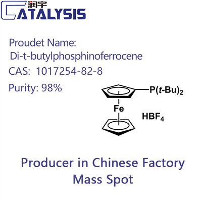 Di-t-butylphosphinoferrocene Tetrafluoroborate CAS:1017254-82-8