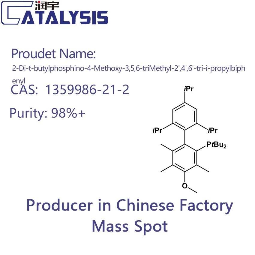 2-Di-t-butylphosphino-4-Methoxy-3,5,6-triMethyl-2',4',6'-tri-i-propylbiphenyl
