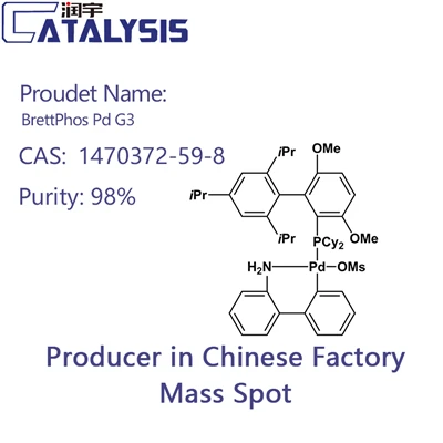 BrettPhos Pd G3 CAS:1470372-59-8