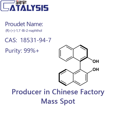 (R)-(+)-1,1'-Bi-2-naphthol； CAS:18531-94-7