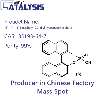 (S)-(+)-1,1'-Binaphthyl-2,2'-diyl Hydrogenphosphate CAS:35193-64-7